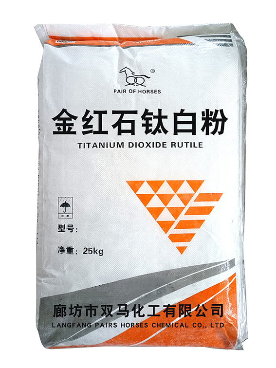 金紅石型鈦白粉R136